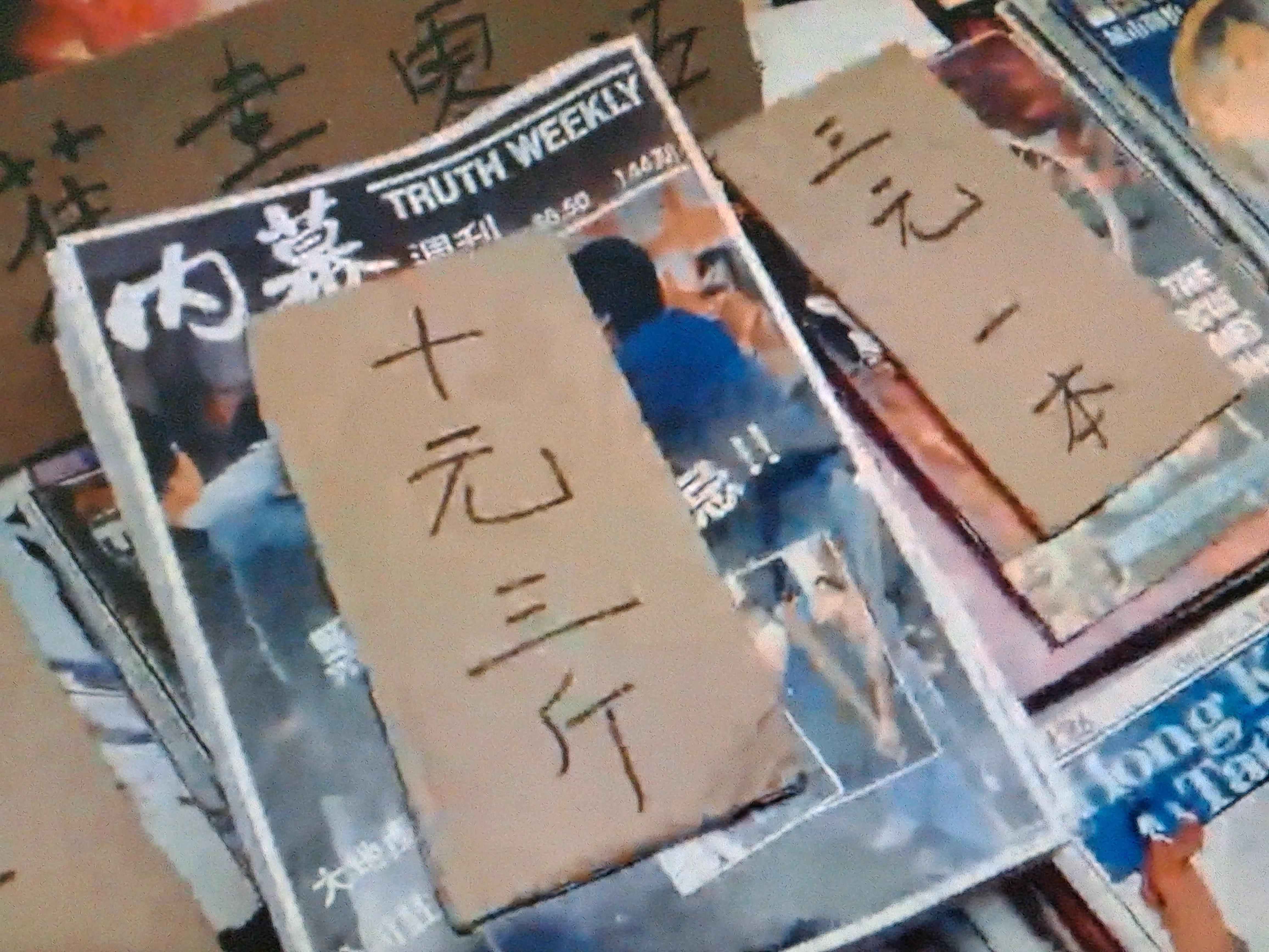 新半斤八两剧照的剧照