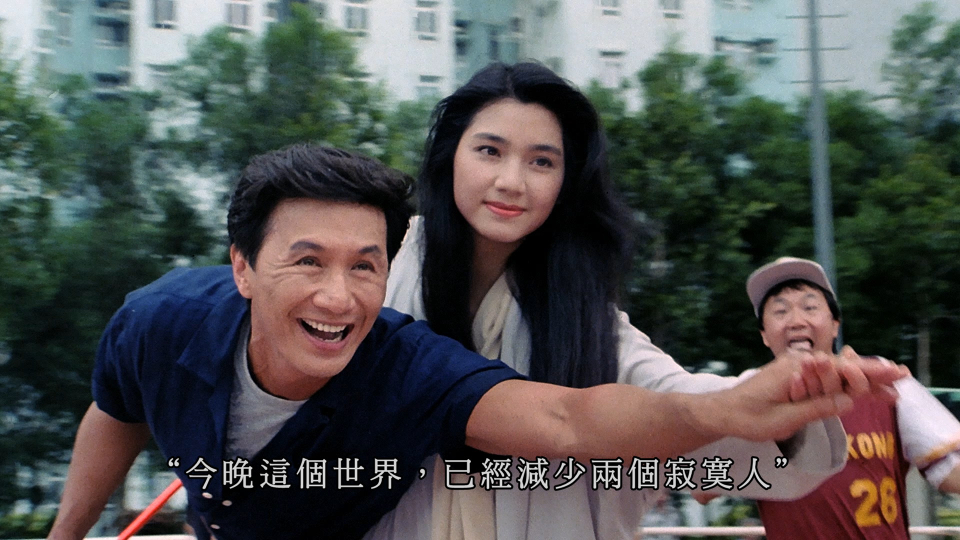 新半斤八两剧照的剧照