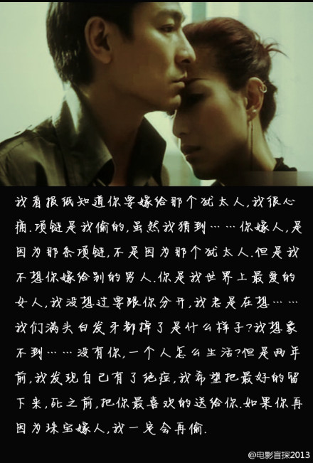 龙凤斗剧照的剧照