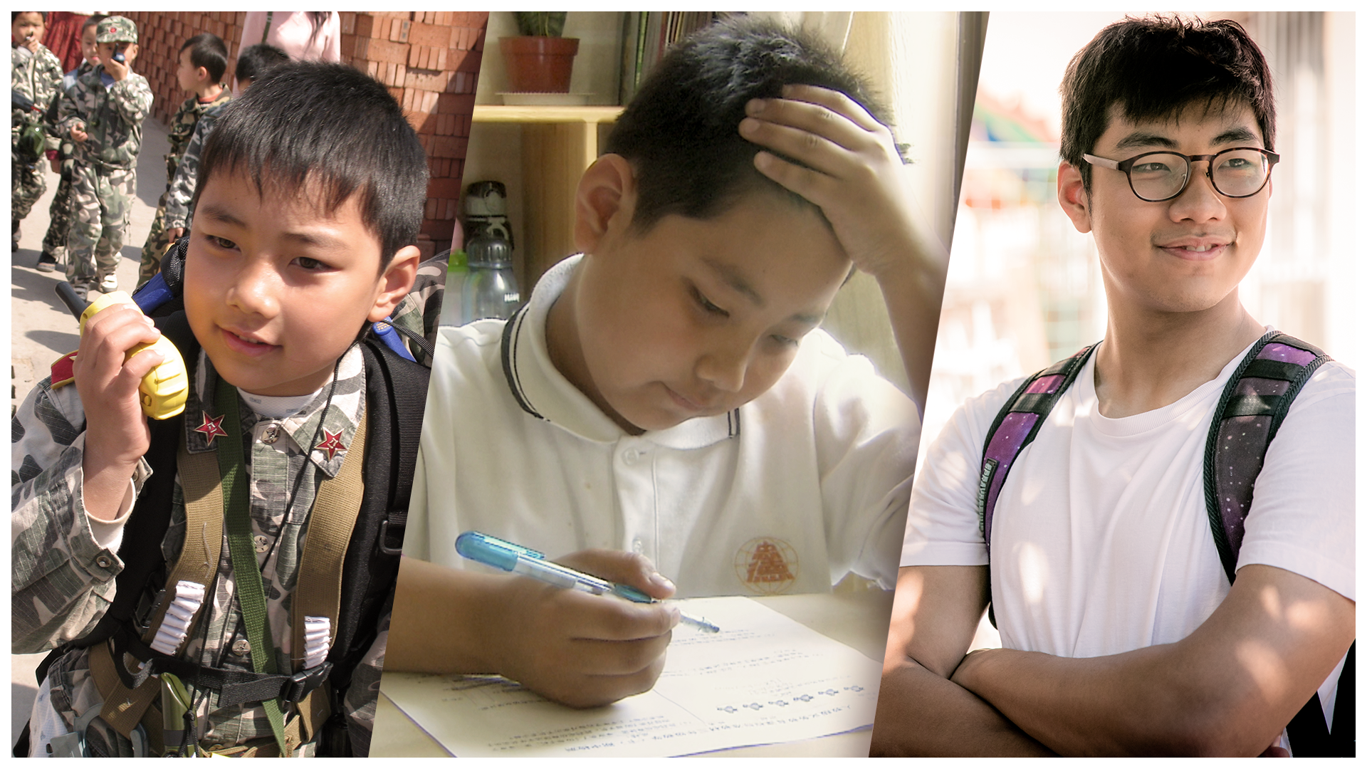 零零后剧照的剧照