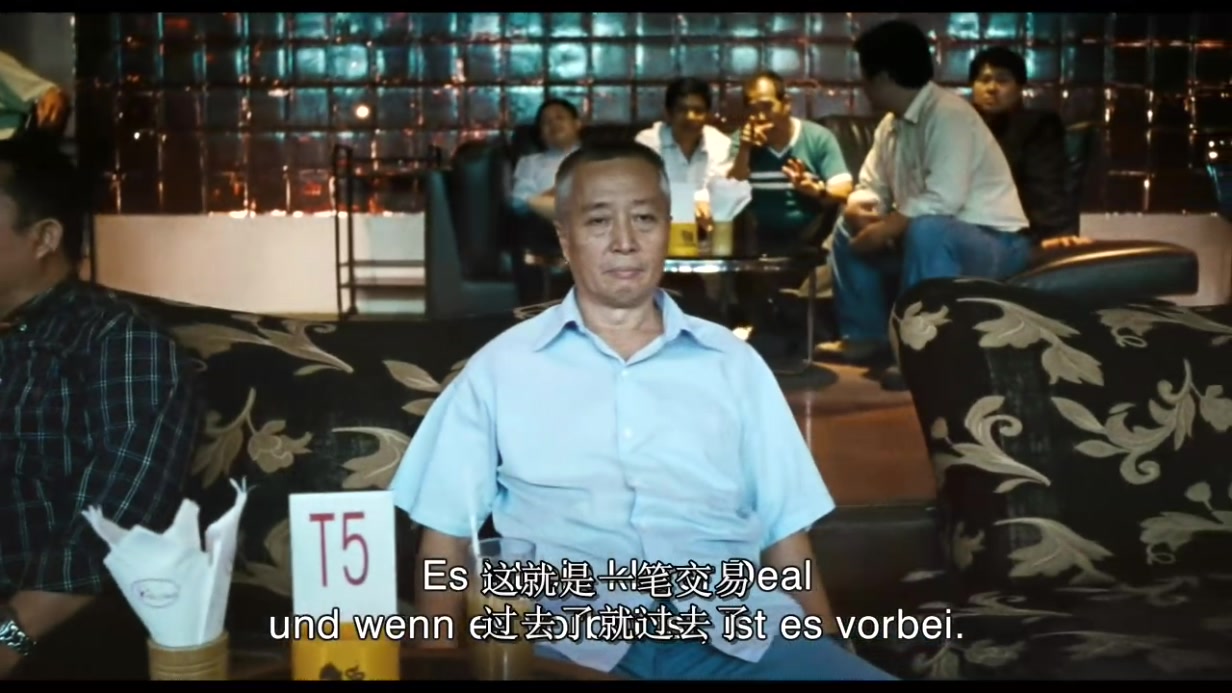 妓女的荣耀剧照的剧照