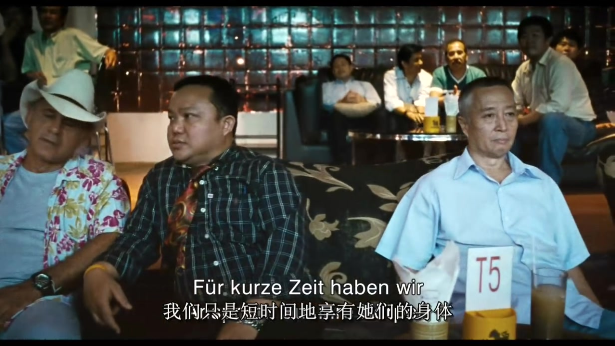 妓女的荣耀剧照的剧照