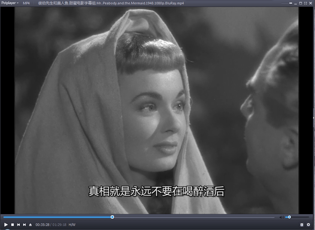 彼伯先生与美人鱼剧照的剧照