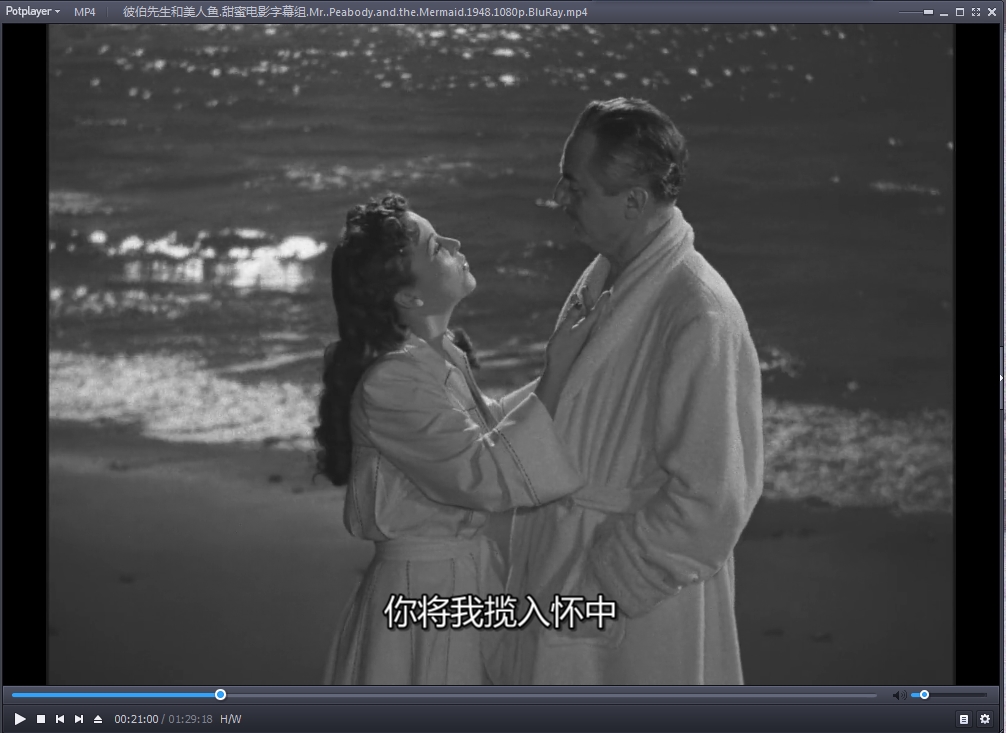 彼伯先生与美人鱼剧照的剧照
