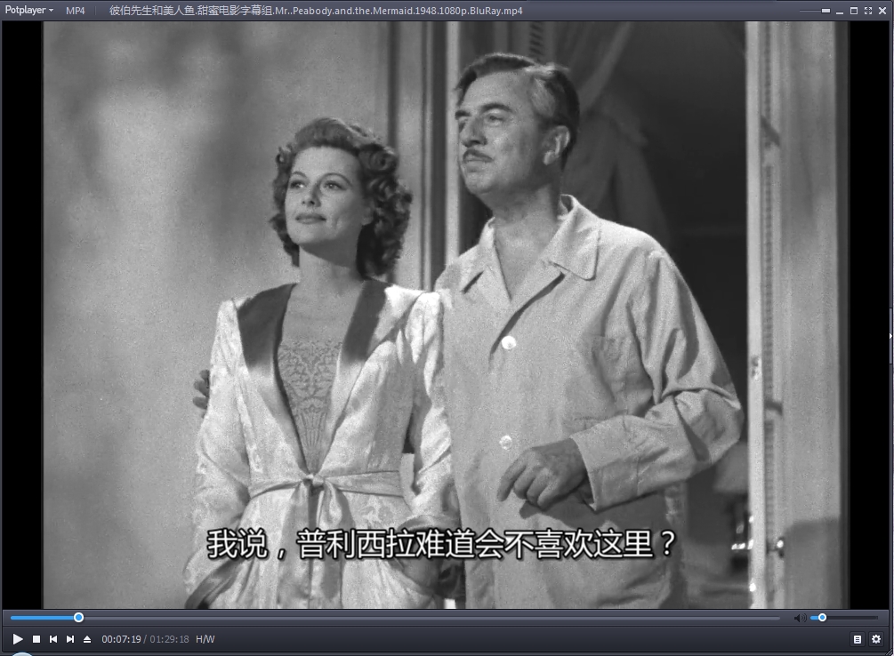 彼伯先生与美人鱼剧照的剧照