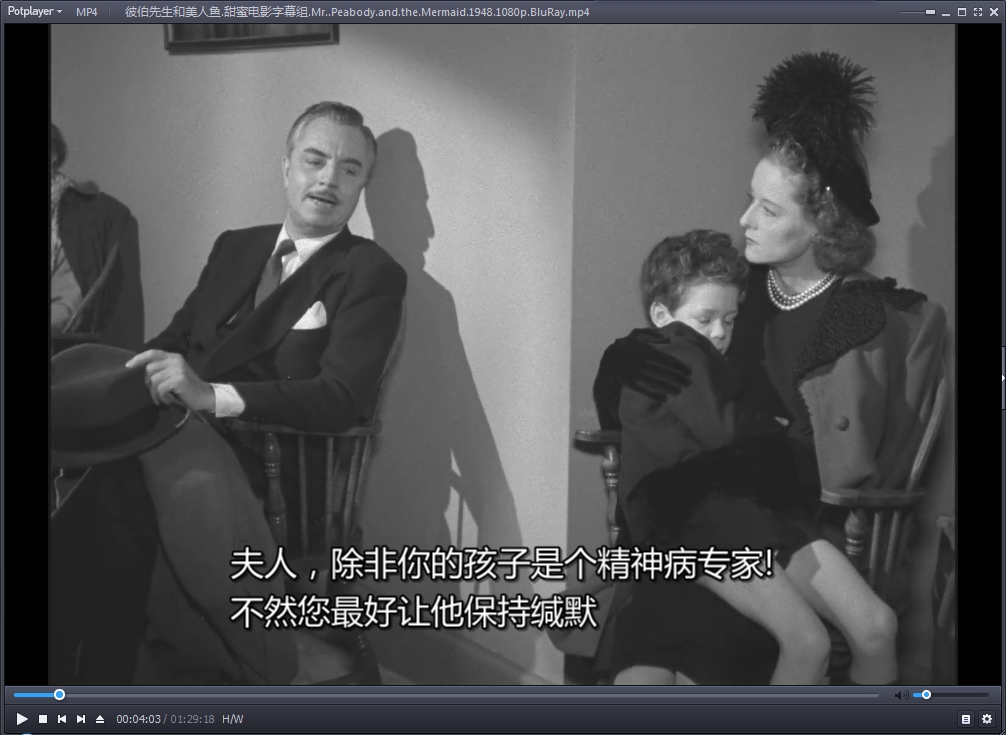 彼伯先生与美人鱼剧照的剧照