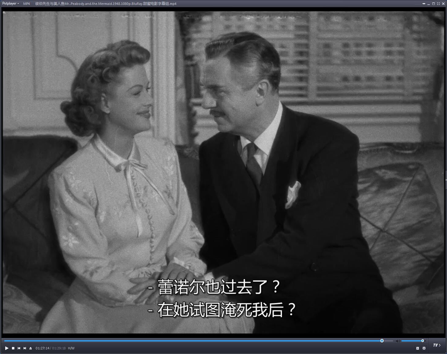 彼伯先生与美人鱼剧照的剧照