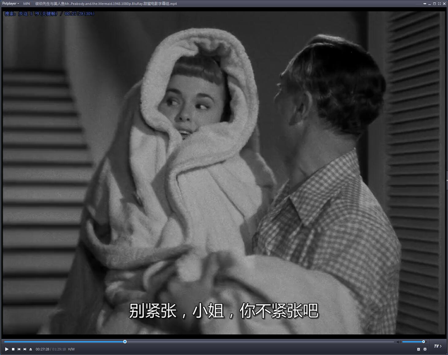 彼伯先生与美人鱼剧照的剧照