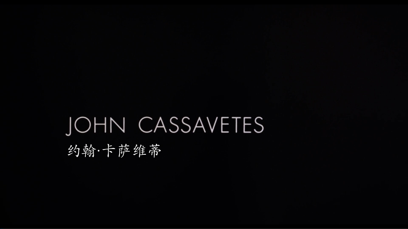 麦基与尼基剧照的剧照