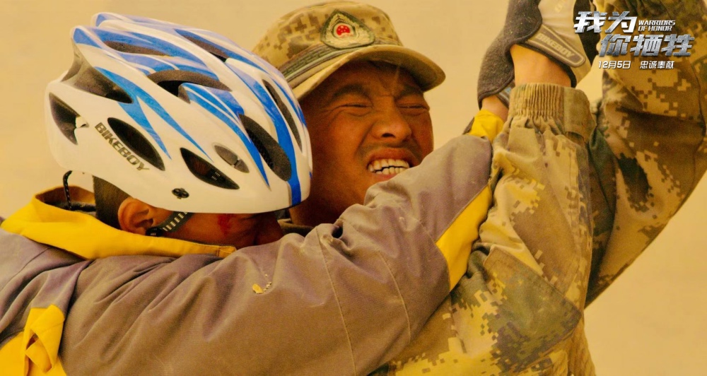 我为你牺牲剧照的剧照