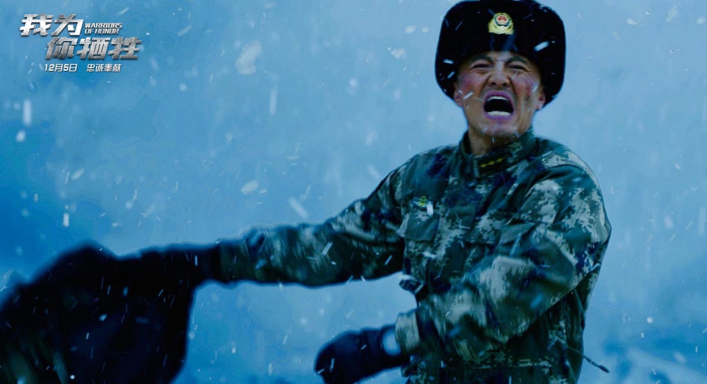 我为你牺牲剧照的剧照