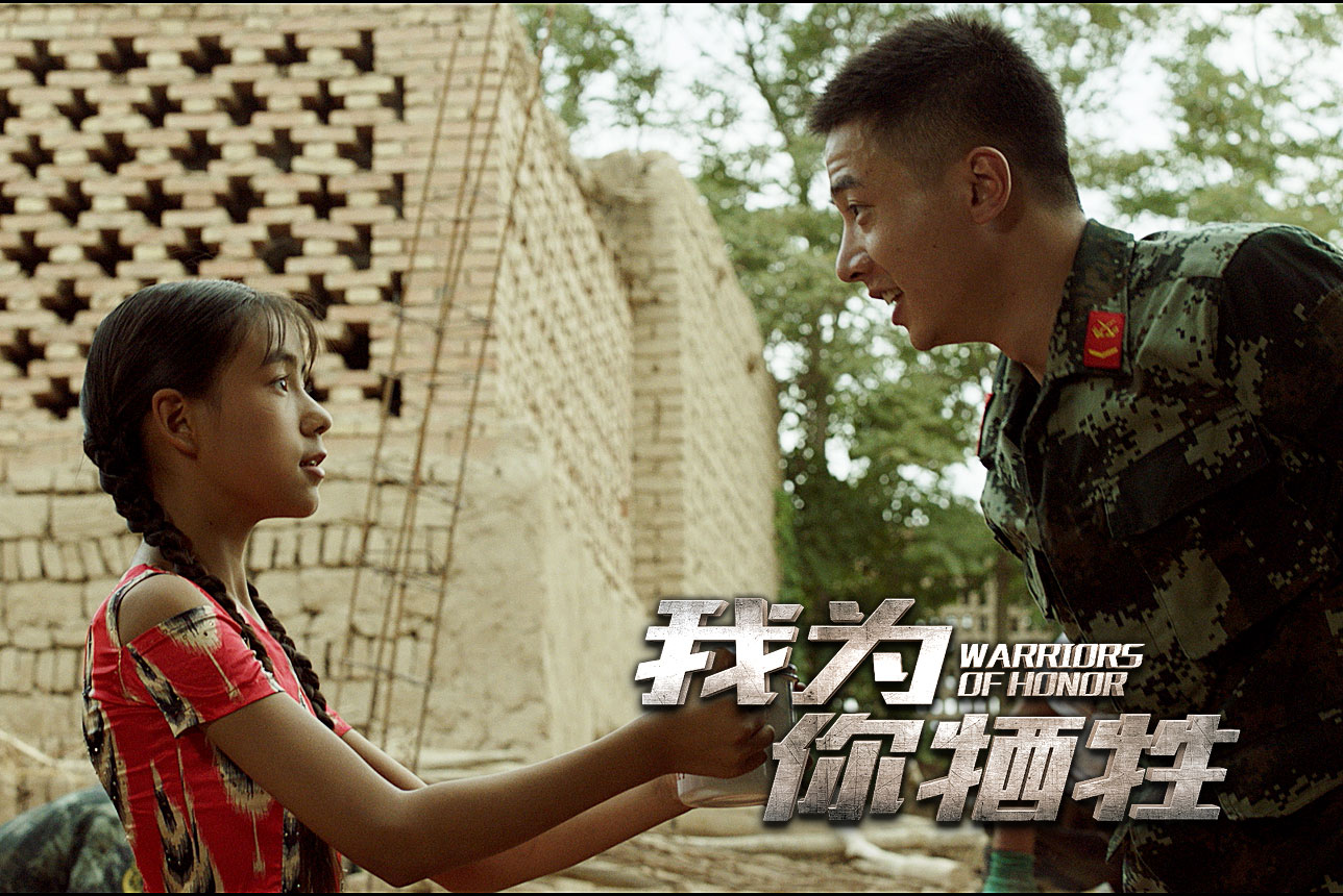 我为你牺牲剧照的剧照