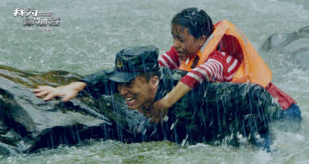 我为你牺牲剧照的剧照