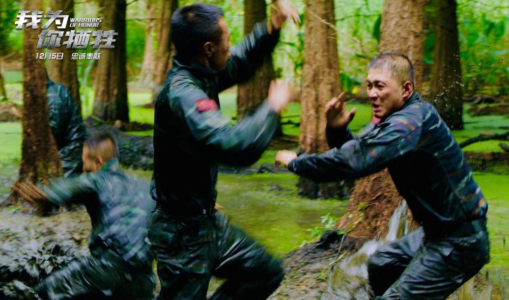 我为你牺牲剧照的剧照