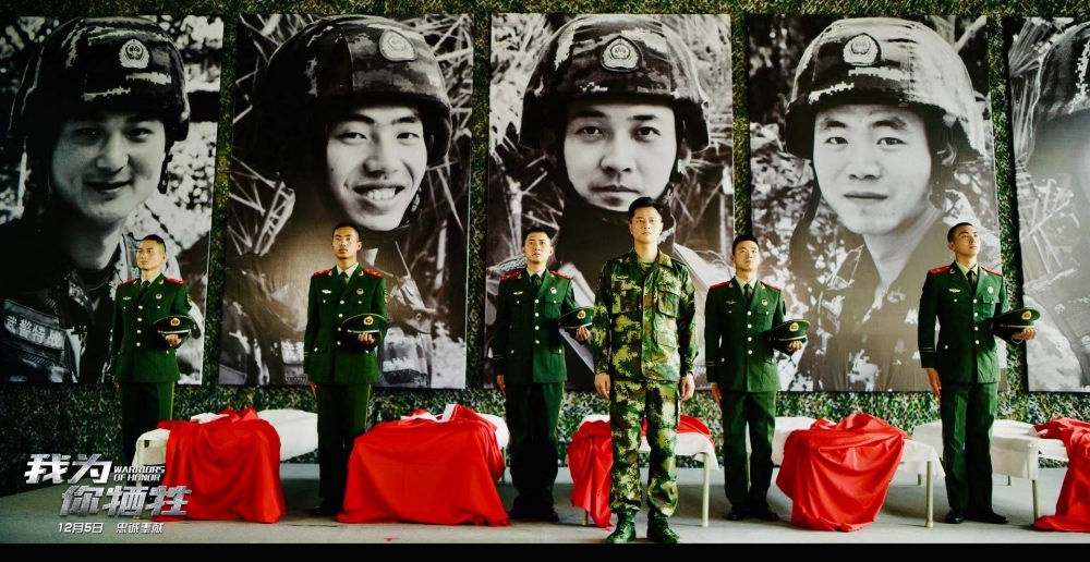 我为你牺牲剧照的剧照