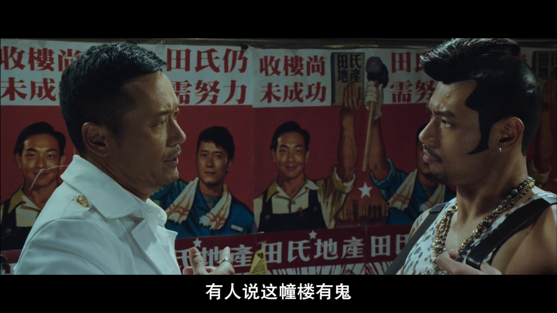 拍得不错剧照的剧照