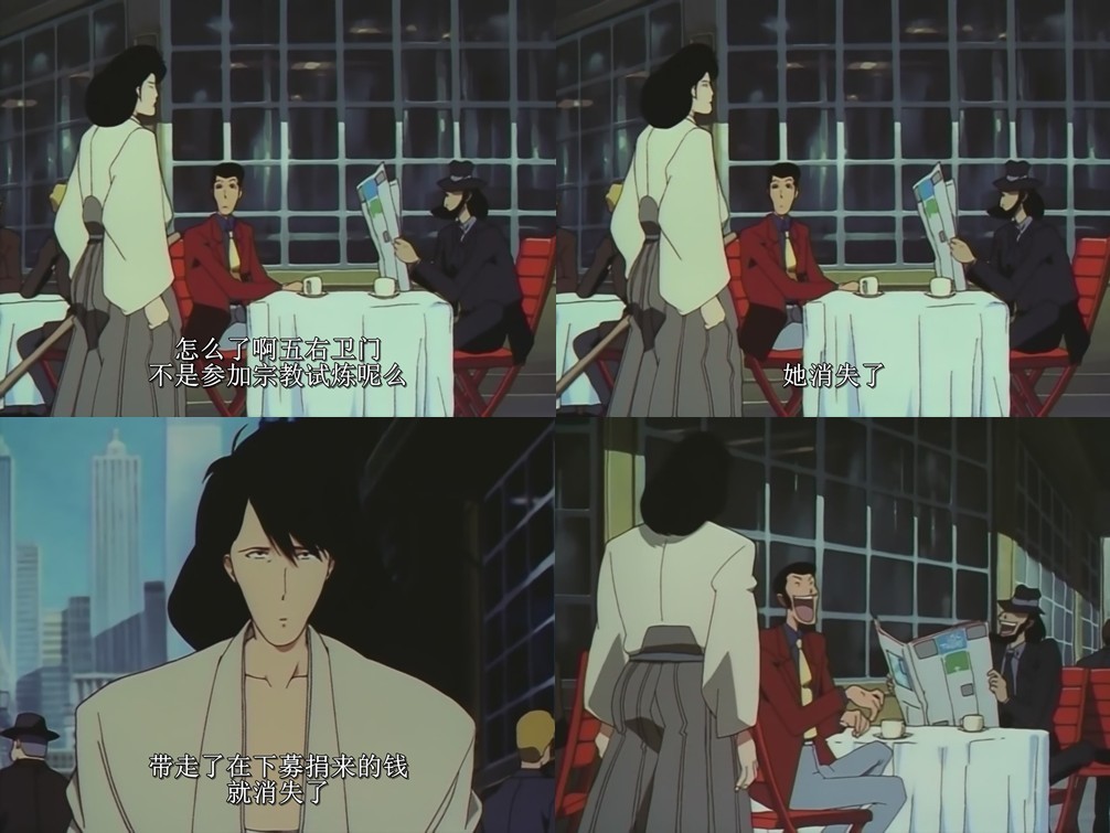 鲁邦三世：一美元战争剧照的剧照