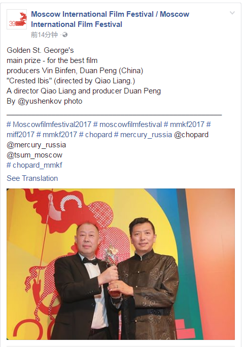 塬上剧照的剧照