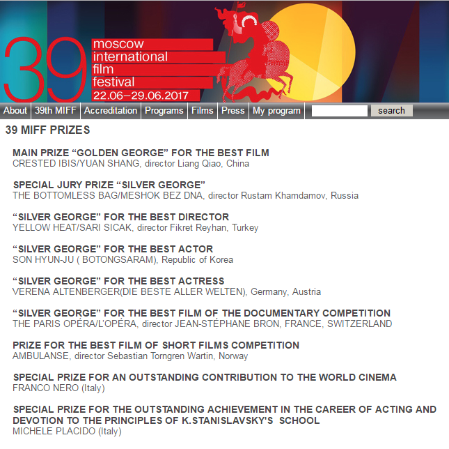 塬上剧照的剧照