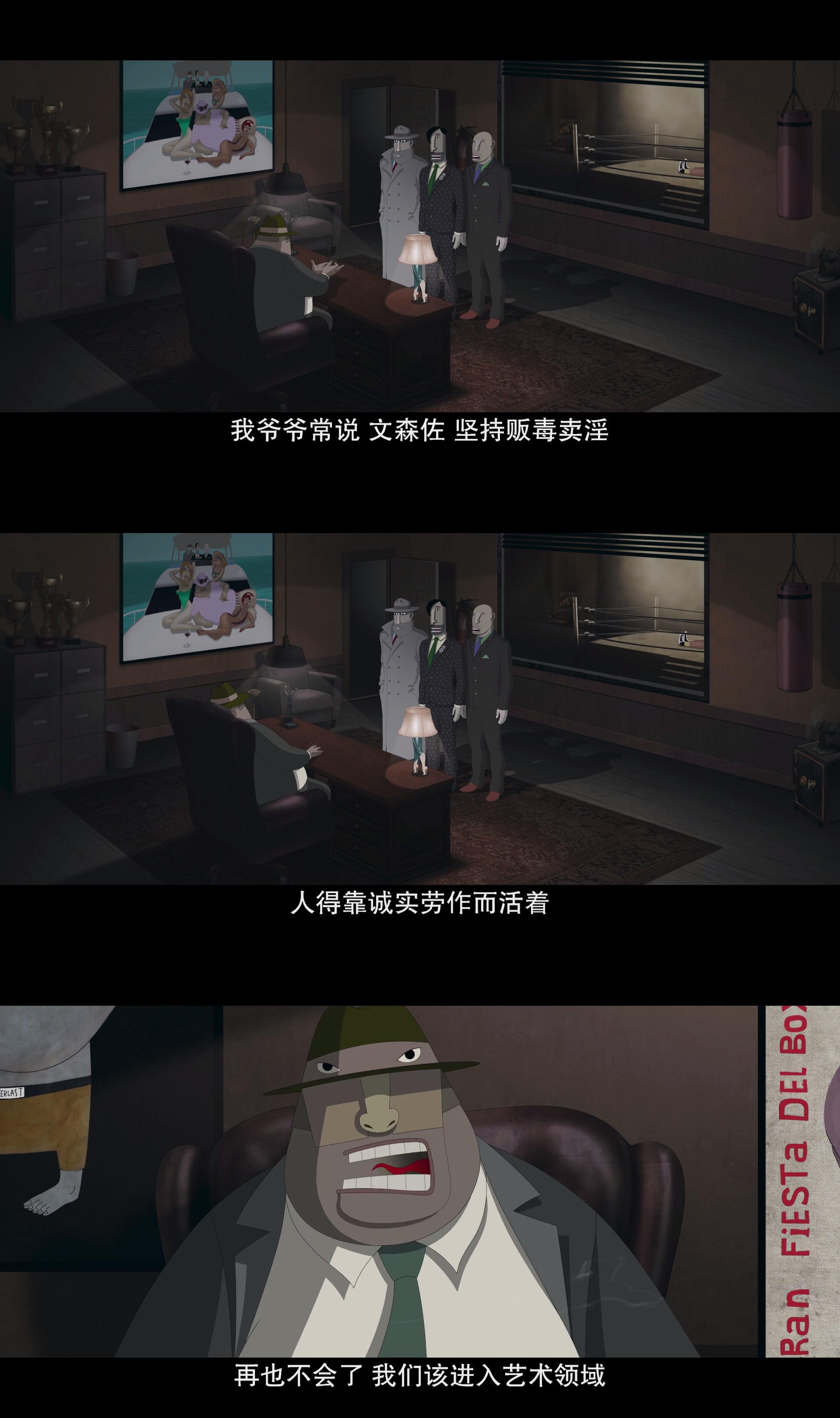 盗梦特攻队剧照的剧照