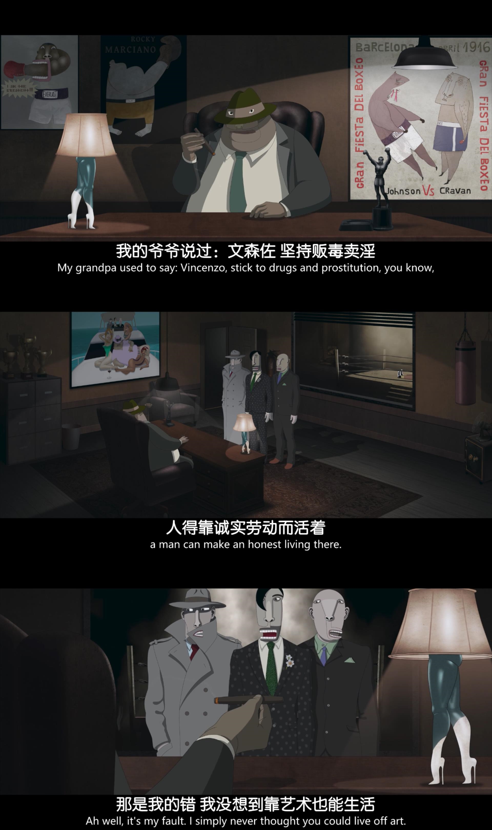 盗梦特攻队剧照的剧照