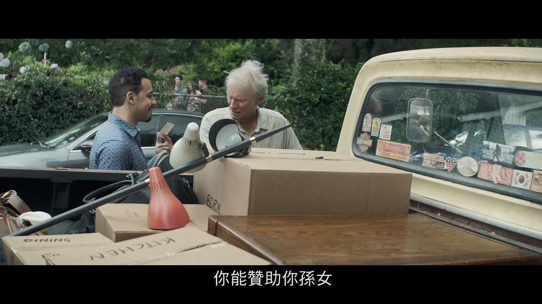 骡子剧照的剧照