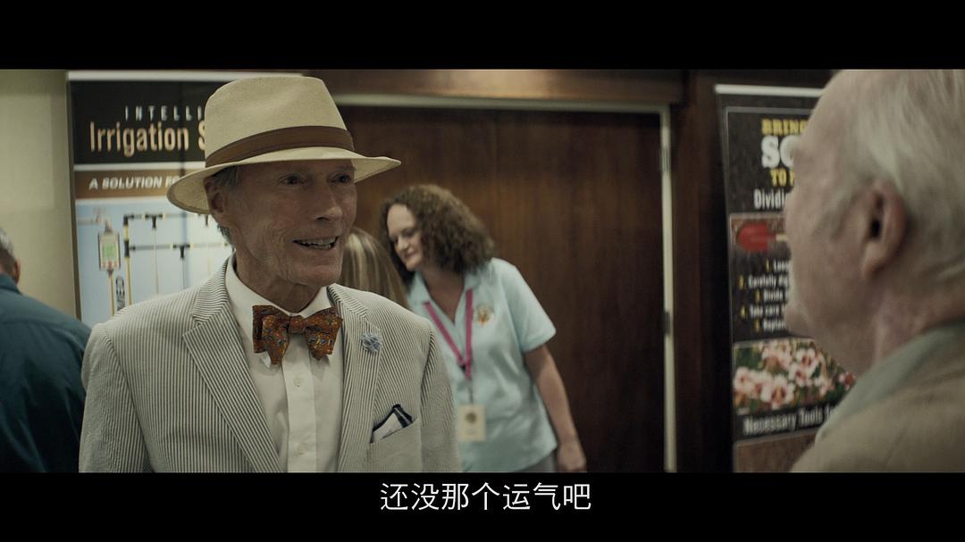 骡子剧照的剧照