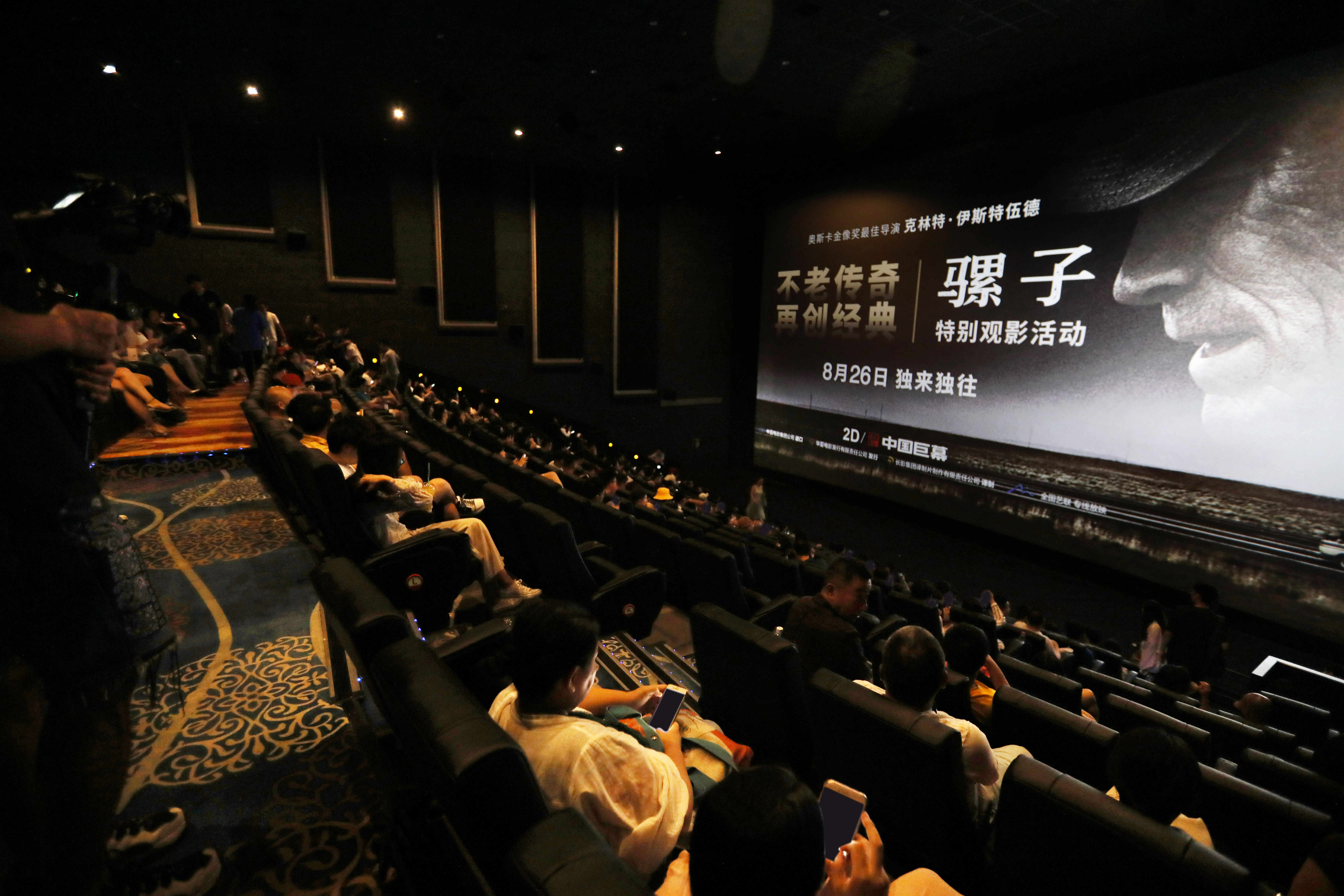 骡子剧照的剧照