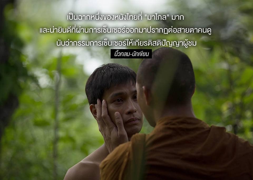 告别茉莉剧照的剧照