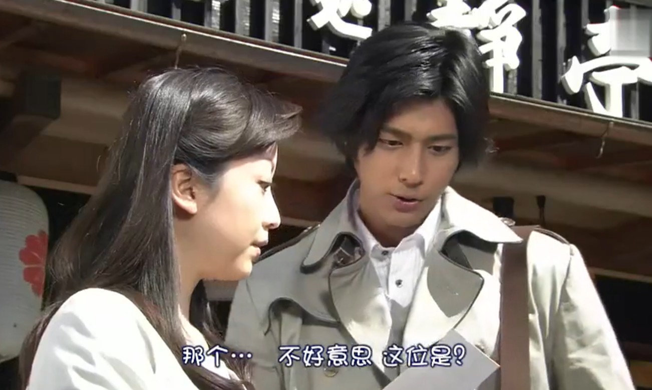 浅见光彦系列32：天河传说杀人事件剧照的剧照