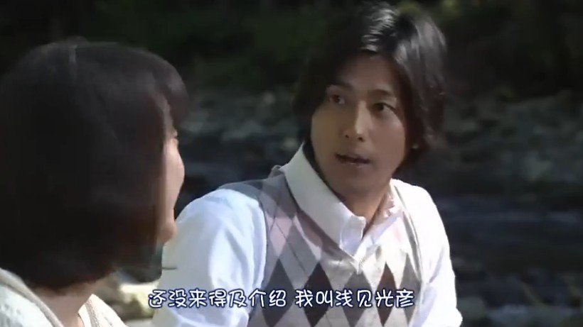 浅见光彦系列32：天河传说杀人事件剧照的剧照