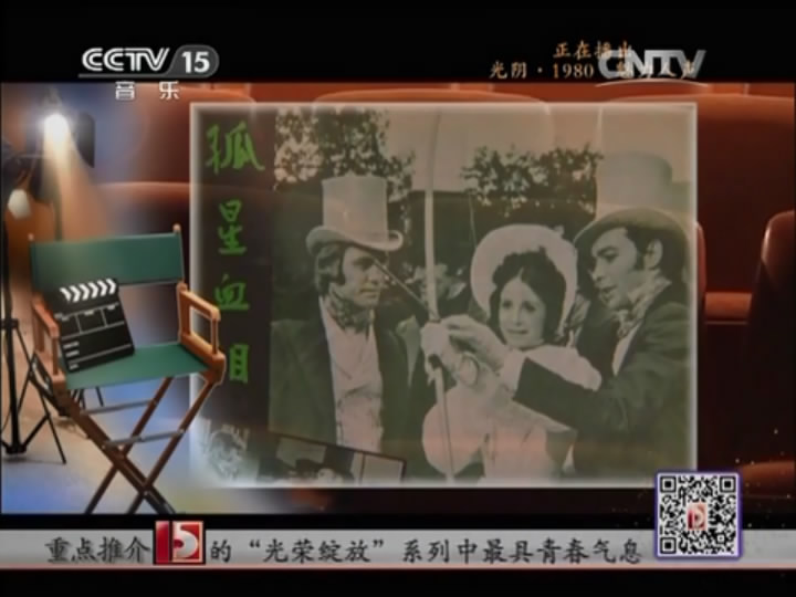 孤星血泪剧照的剧照