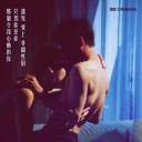 深蓝与月光剧照