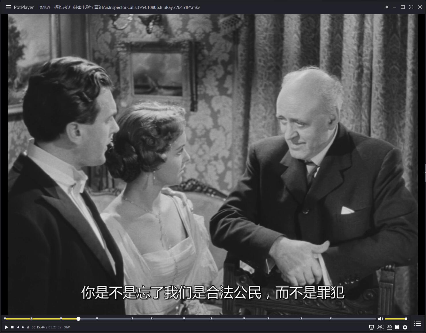 探长来访剧照的剧照