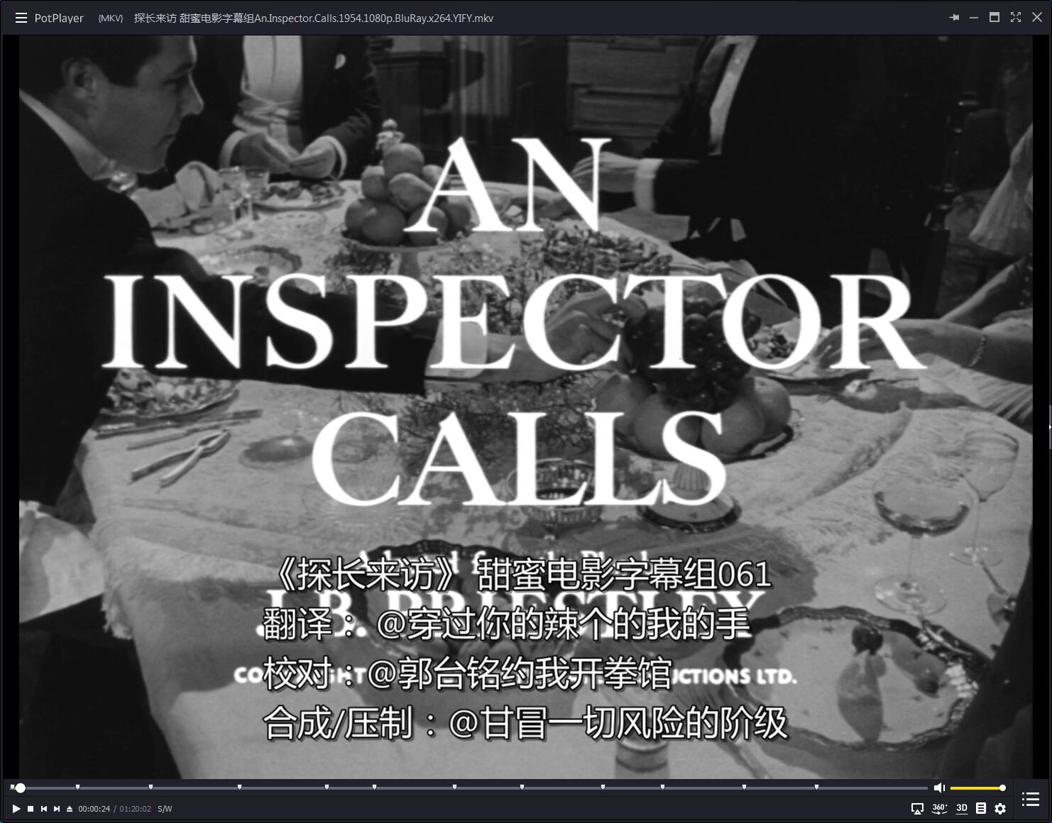 探长来访剧照的剧照