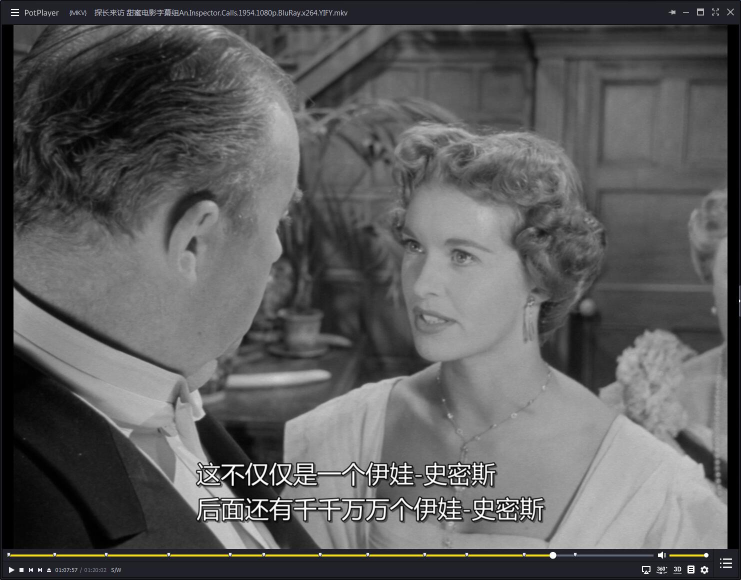 探长来访剧照的剧照