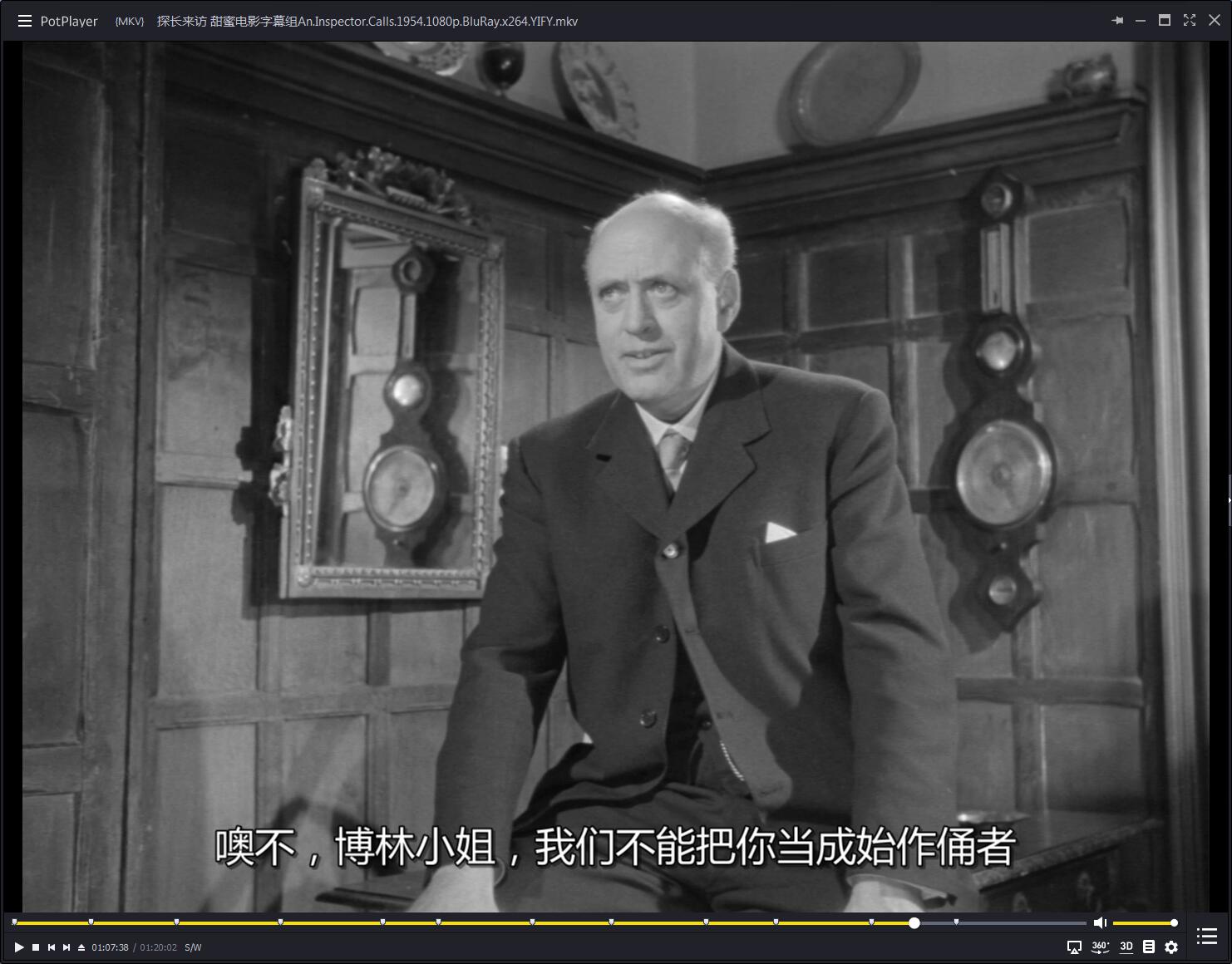 探长来访剧照的剧照