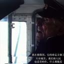 斯大林格勒大血战剧照