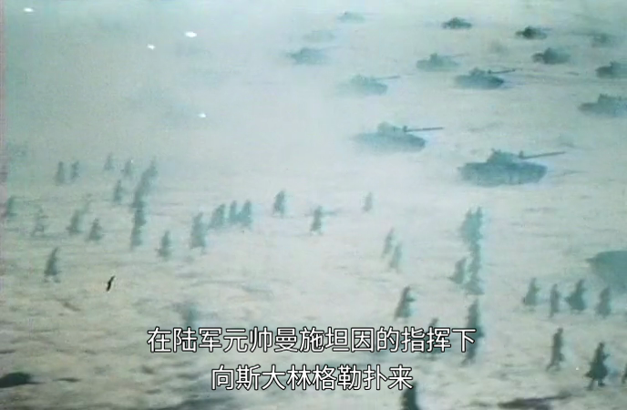 斯大林格勒大血战剧照的剧照