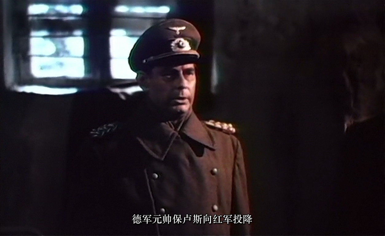 斯大林格勒大血战剧照的剧照