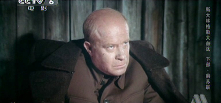 斯大林格勒大血战剧照的剧照