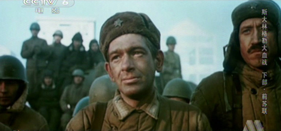 斯大林格勒大血战剧照的剧照