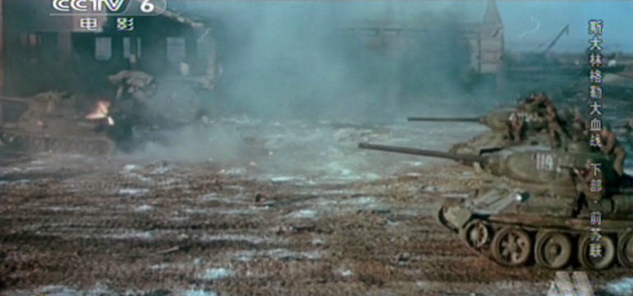 斯大林格勒大血战剧照的剧照