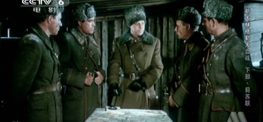 斯大林格勒大血战剧照的剧照