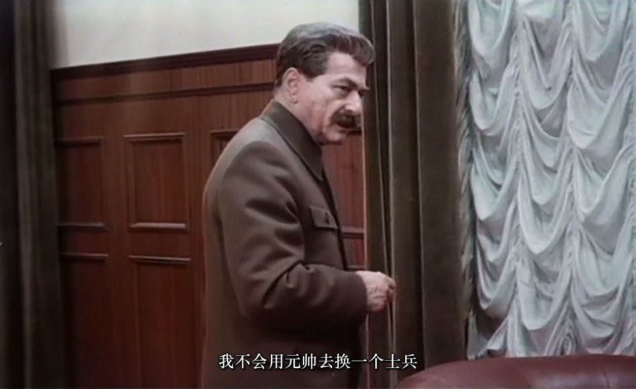 斯大林格勒大血战剧照的剧照