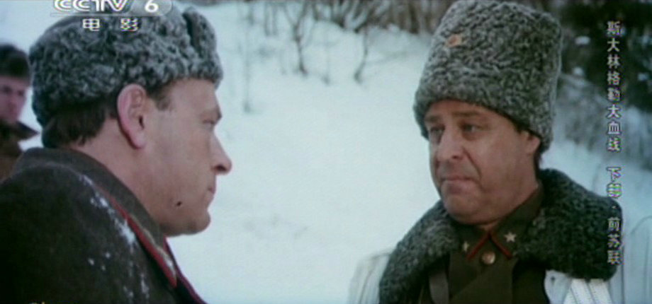 斯大林格勒大血战剧照的剧照