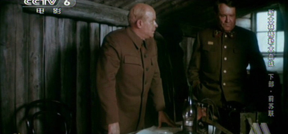 斯大林格勒大血战剧照的剧照