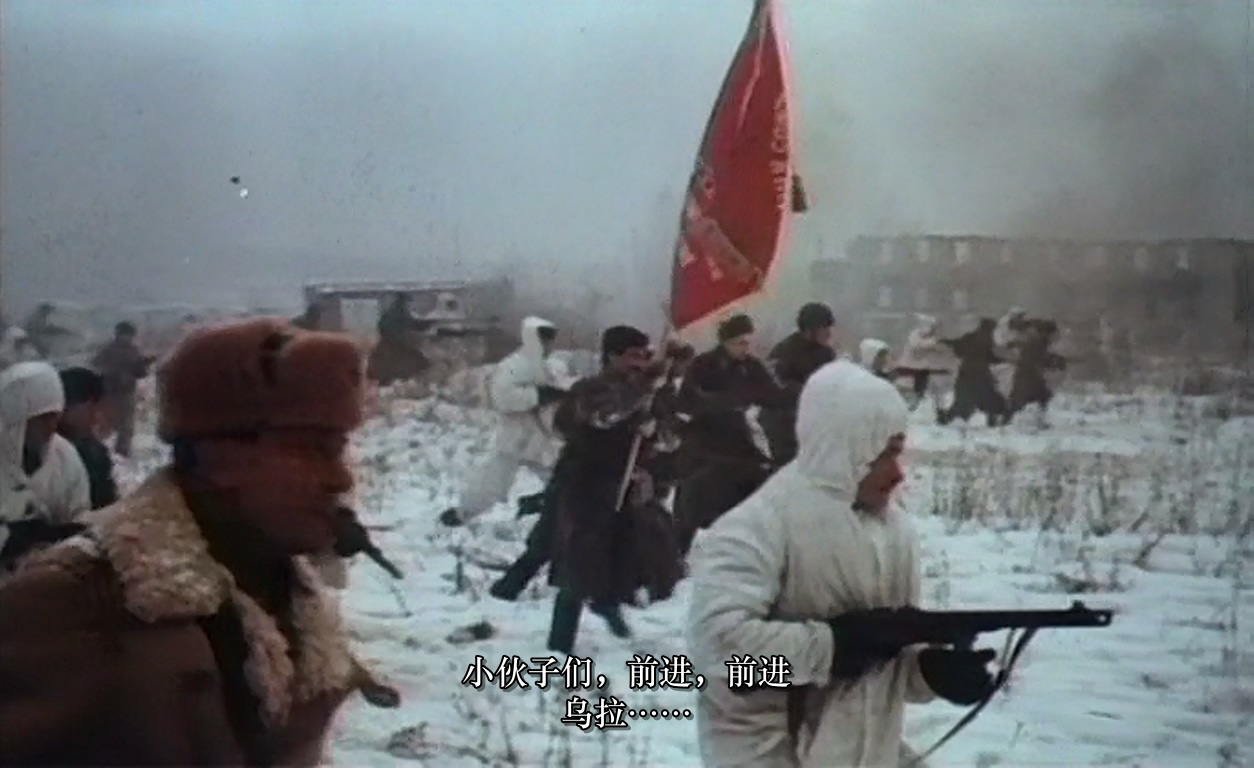 斯大林格勒大血战剧照的剧照