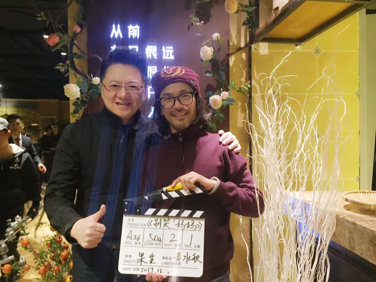 别哭！妈妈剧照的剧照