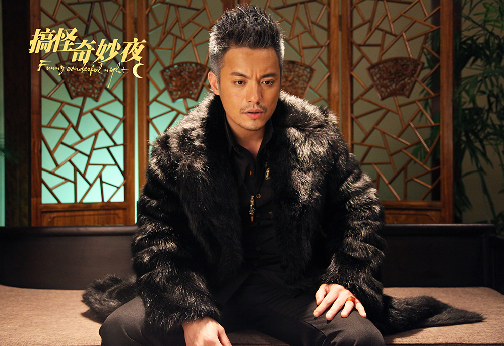 搞怪奇妙夜剧照的剧照